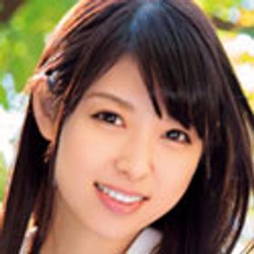 あおいれな 顔写真