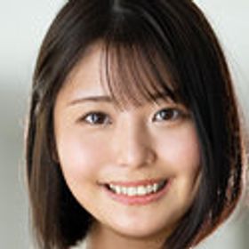 星明日菜 顔写真