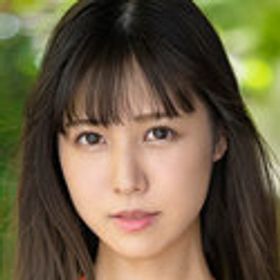 並木あいな 顔写真