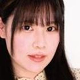 西丘エマ 顔写真