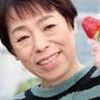 関根和子
