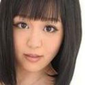 結衣のぞみ 顔写真