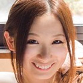 悠希めい 顔写真