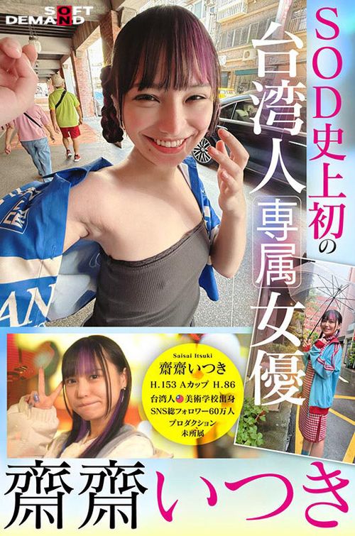 ポスター画像
