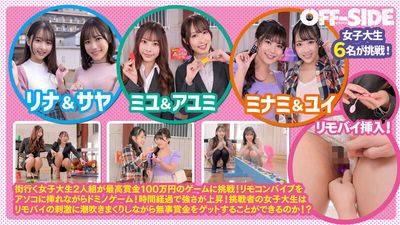 美乳 AVの今月の新作情報まとめ【2025年06月版】のサムネイル画像
