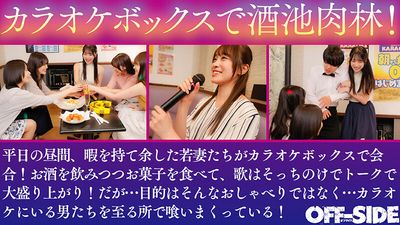 若妻・幼妻 AVの今月の新作情報まとめ【2025年10月版】のサムネイル画像