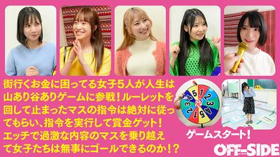 パンティ AVの今月の新作情報まとめ【2025年10月版】のサムネイル画像