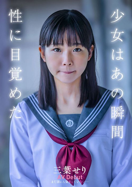 ポスター画像