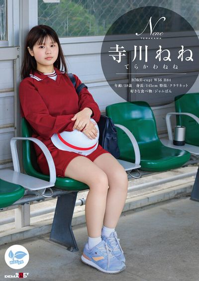 18歳 AVの今月の新作情報まとめ【2025年10月版】のサムネイル画像