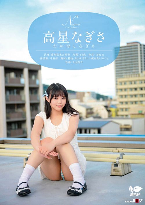 ポスター画像