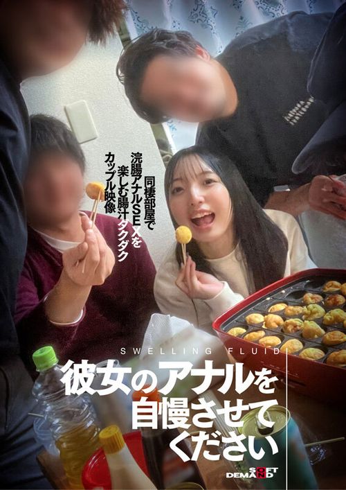 ポスター画像