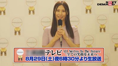 女子アナ AVの今月の新作情報まとめ【2024年09月版】のサムネイル画像