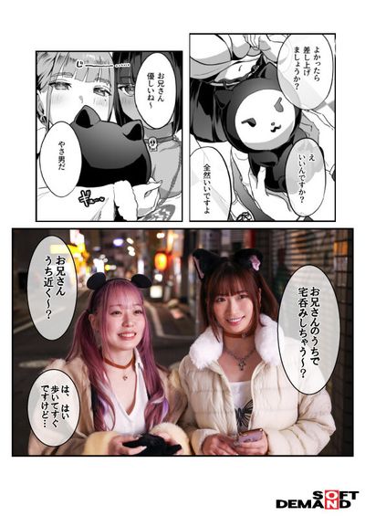 地雷 AVの今月の新作情報まとめ【2024年08月版】のサムネイル画像