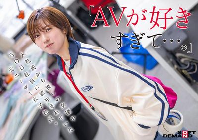 オナニー AVの今月の新作情報まとめ【2024年08月版】のサムネイル画像