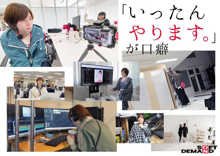 みんなの弟みたいなやつ。AD新田 AV出演。 制作部中途1年目 新田好実の2枚目のサンプル画像