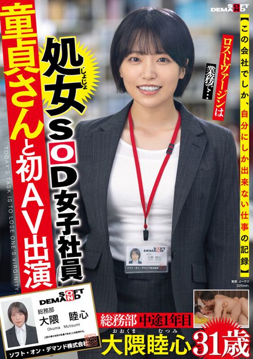 ポスター画像