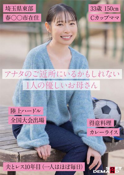 かわいい AVの今月の新作情報まとめ【2025年09月版】のサムネイル画像