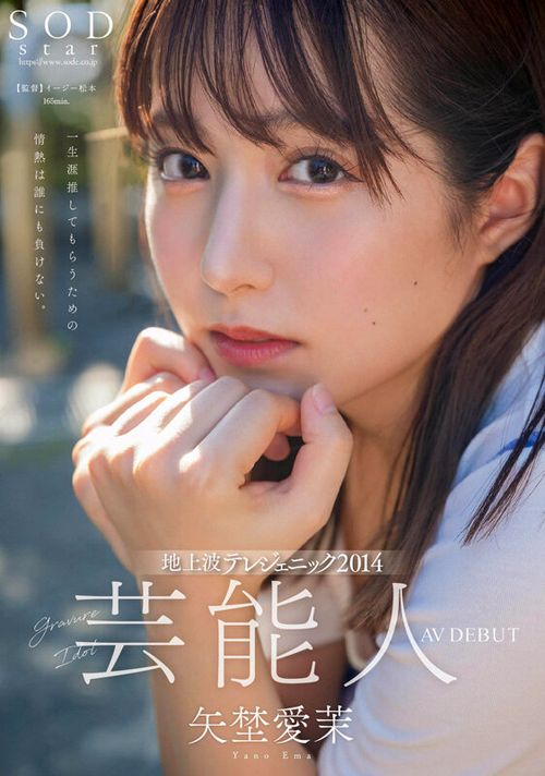 ポスター画像
