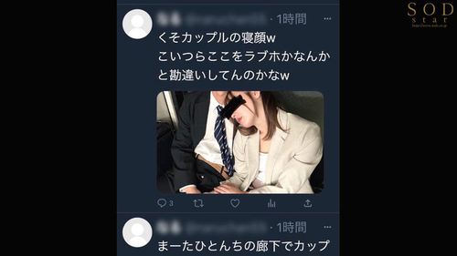 毎週土曜日、必ず俺の家の目の前で潰れている迷惑カップル。泥●中の彼氏の目を盗みだらしない彼女を1ヵ月かけて【オートマイキ（全自動絶頂）】するまで開発した。小倉由菜の画像