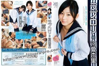 ラブロリ 河愛杏里の画像