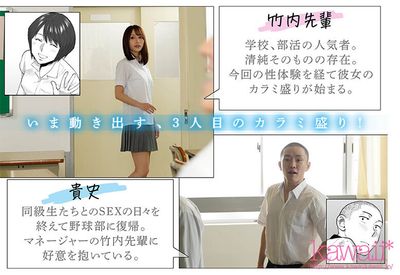 エロいだけじゃない！ストーリー重視の大人気アダルト作品5選のサムネイル画像