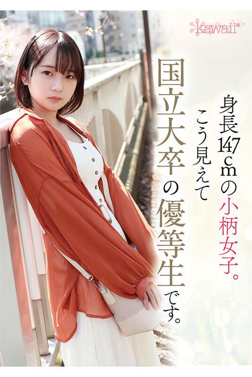 ポスター画像
