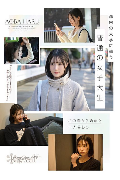 ポスター画像