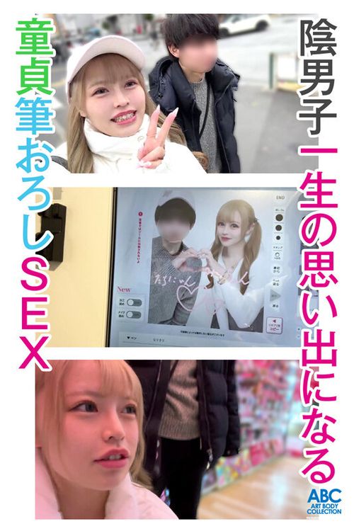 ポスター画像