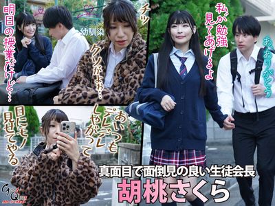 セーラー服 AVの今月の新作情報まとめ【2024年04月版】のサムネイル画像