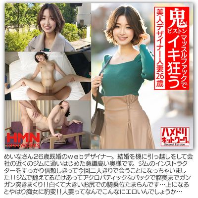 かわいい AVの今月の新作情報まとめ【2025年04月版】のサムネイル画像