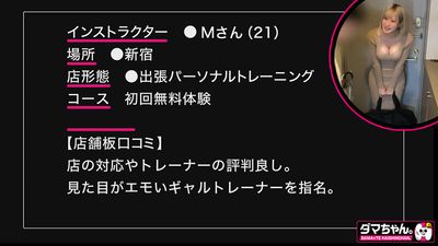 マッサージ・リフレ AVの今月の新作情報まとめ【2024年09月版】のサムネイル画像