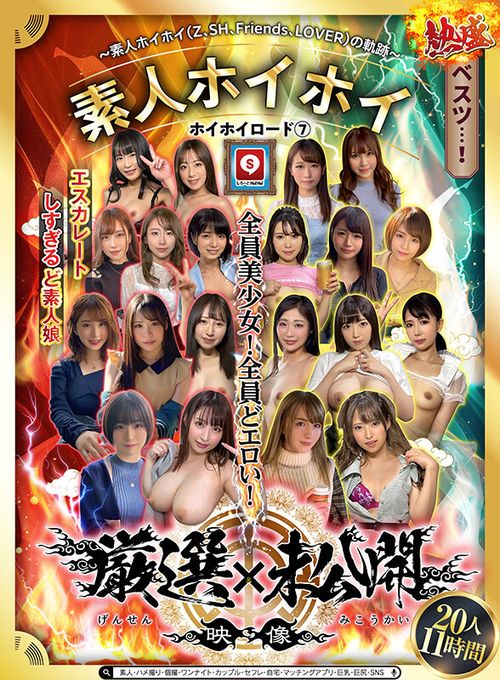 ポスター画像