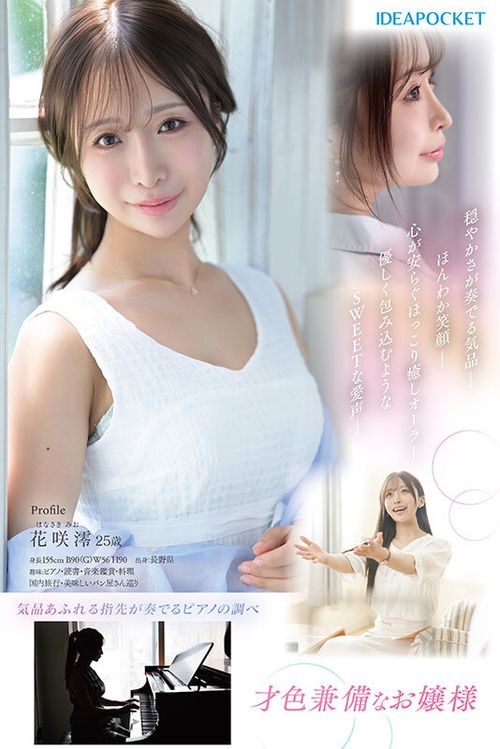 ポスター画像