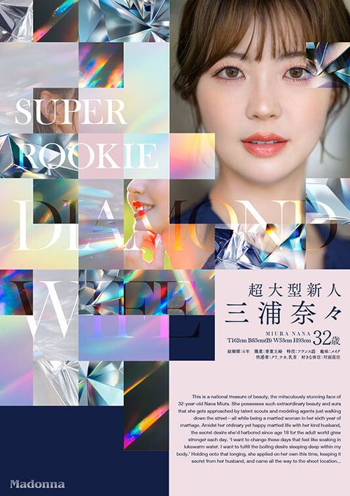 ポスター画像