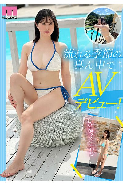 デビュー作 AVの今月の新作情報まとめ【2025年02月版】のサムネイル画像
