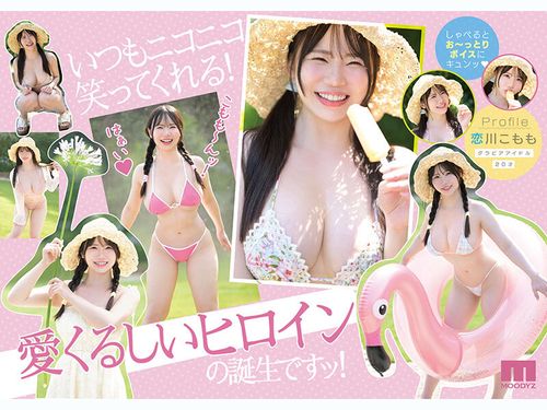 ポスター画像