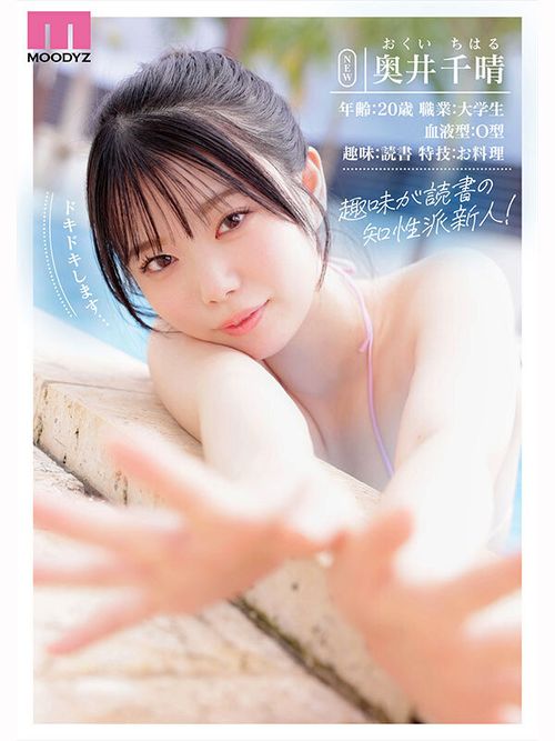 ポスター画像