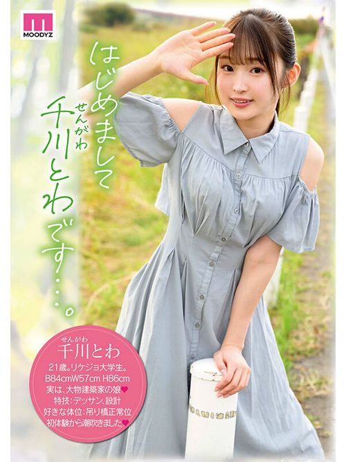 ポスター画像