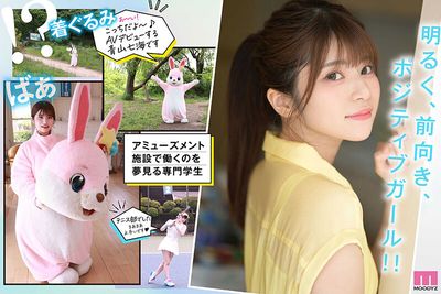 デビュー作 AVの今月の新作情報まとめ【2024年09月版】のサムネイル画像