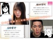 【厳選10作品】夏を感じるAV作品決定版！暑さも性欲もヒートアップ！のサムネイル画像