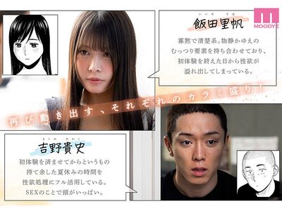 初心者必見！ストーリー重視のAV入門ガイド - 感情移入できる厳選10作品のサムネイル画像