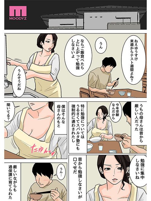 ポスター画像
