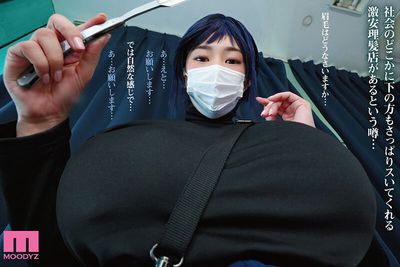 実写化 AVの今月の新作情報まとめ【2025年08月版】のサムネイル画像