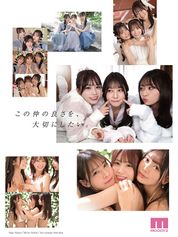 彼女 AVの今月の新作情報まとめ【2024年10月版】のサムネイル画像