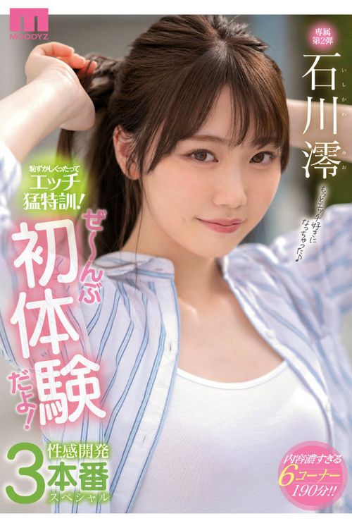 ポスター画像
