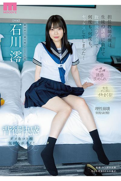美乳 AVの今月の新作情報まとめ【2024年09月版】のサムネイル画像