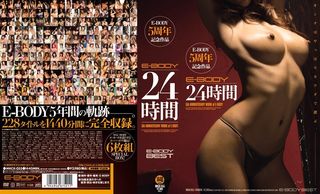 E-BODY24時間 E-BODY5周年記念作品の画像