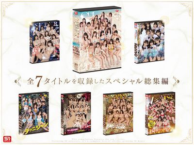 AD AVの今月の新作情報まとめ【2025年11月版】のサムネイル画像