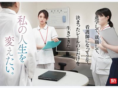 看護婦・ナース AVの今月の新作情報まとめ【2025年10月版】のサムネイル画像