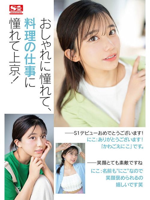 ポスター画像